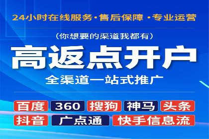 SEM代运营公司案例：揭秘企业营销增长之道